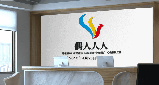 商标注册前,知识分享 商标注册前,知识分享