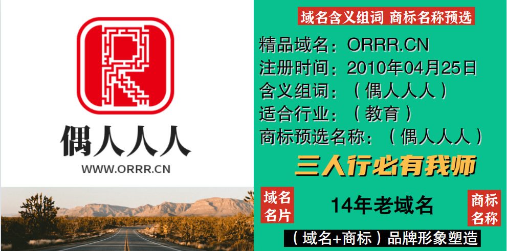 商标注册前,知识分享 商标注册前,知识分享
